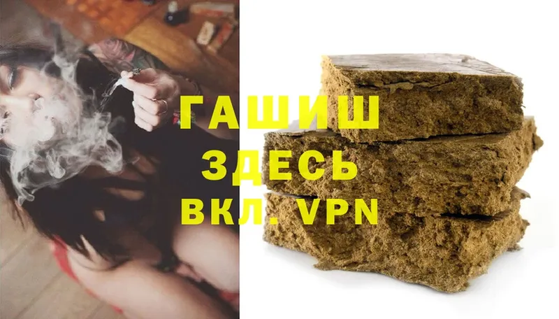 Гашиш Premium  Богданович 