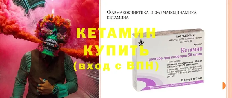 где найти наркотики  Богданович  КЕТАМИН ketamine 