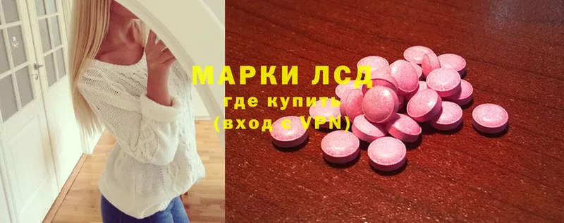 Лсд 25 экстази ecstasy  купить наркотик  Богданович 